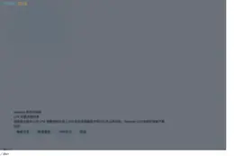 Serenity 称市场错失 LPK 纪要关键信息
