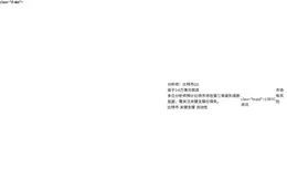 分析师：比特币Q3或于5-5-6万美元筑底