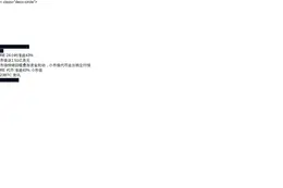 RE 24小时涨超43%，市值达1.51亿美元