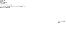 THORChain网络更新：恢复进入最后阶段