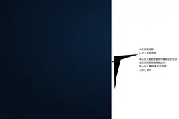 下周市场聚焦中东局势与美国PCE数据