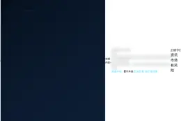 伊朗革命卫队宣布关闭霍尔木兹海峡