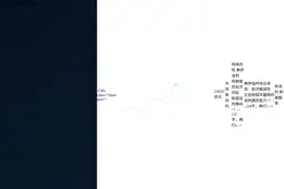 特朗普忧经济风险削弱谈判筹码