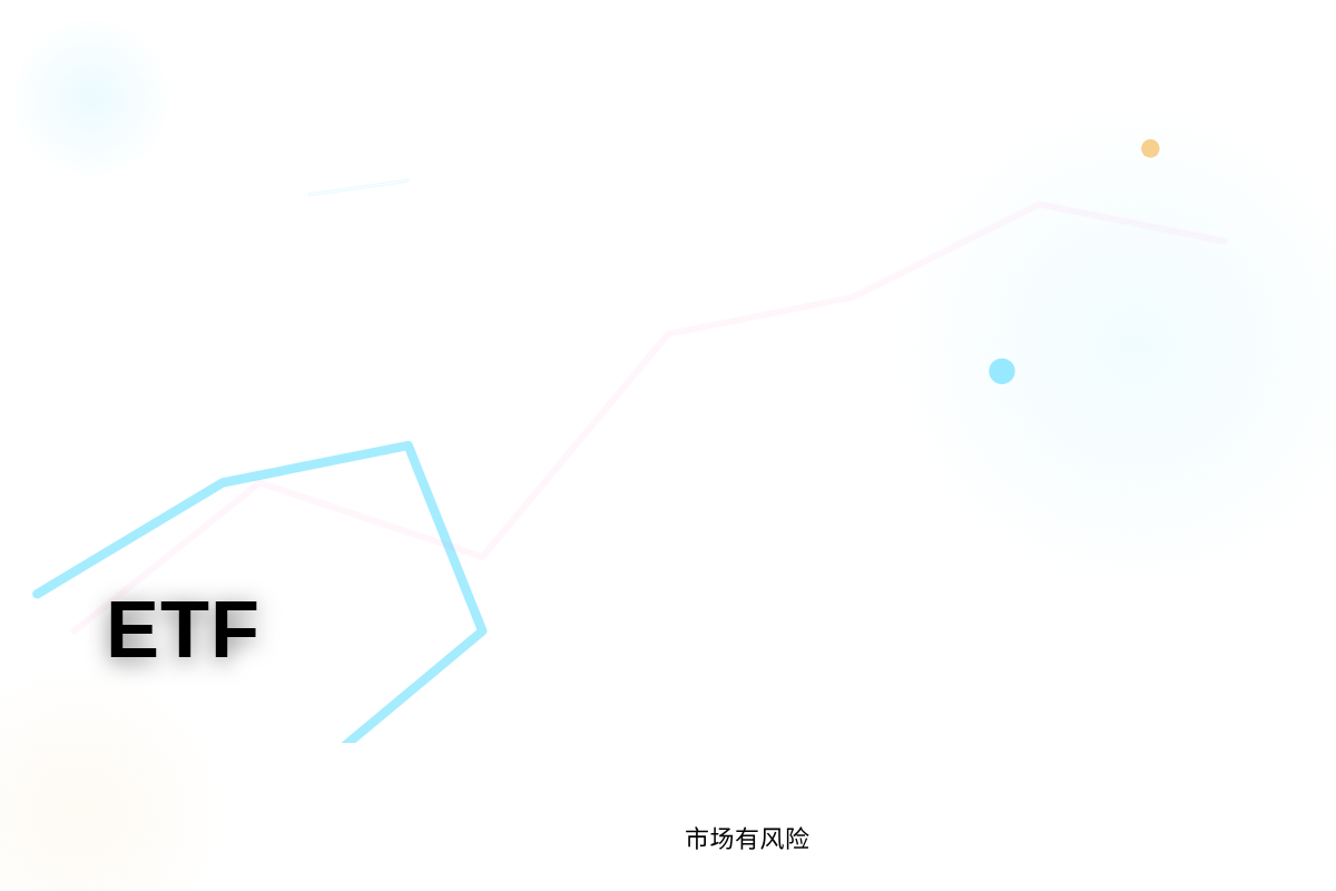 美国现货比特币ETF 30天净流出63.5亿美元插图 美国现货比特币ETF 30天净流出63.5亿美元