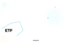 美国现货比特币ETF 30天净流出63.5亿美元