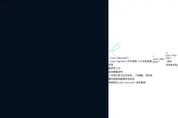 美伊巴三方接触