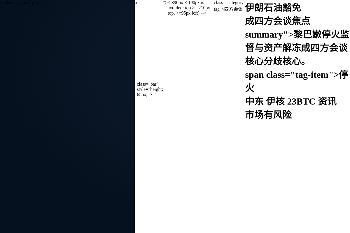 瑞士比尔根山四方会谈今日举行插图1 瑞士比尔根山四方会谈今日举行