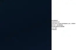 降息周期终结：5月加息降息央行数首持平