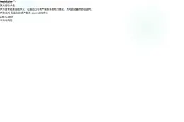 伊朗将跟进美方履行承诺