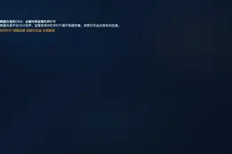 韩国交易所CEO：必要时将监管杠杆ETF