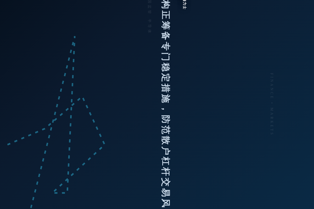 韩国拟对三星SK海力士杠杆ETF单独施策插图1 韩国拟对三星SK海力士杠杆ETF单独施策