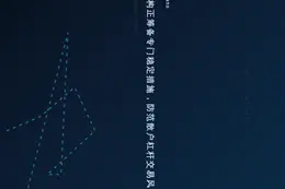 韩国拟对三星SK海力士杠杆ETF单独施策