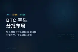 2026-07-13 15:34:46 BTC交易参考