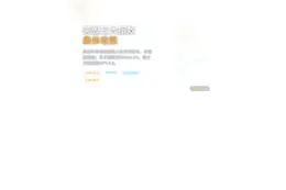 美股三大指数集体收跌