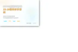 HYPE远期市盈率15-18倍，代币收益估值