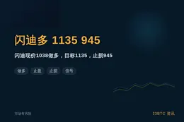 2026-07-29 05:16:35 闪迪多 1135 945