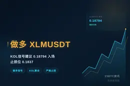2026-08-27 14:40:55 做多XLMUSDT