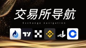比特币跌破10.7万美元