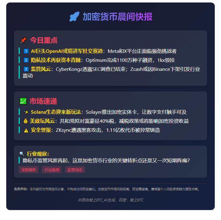 4.16隔夜要闻速览